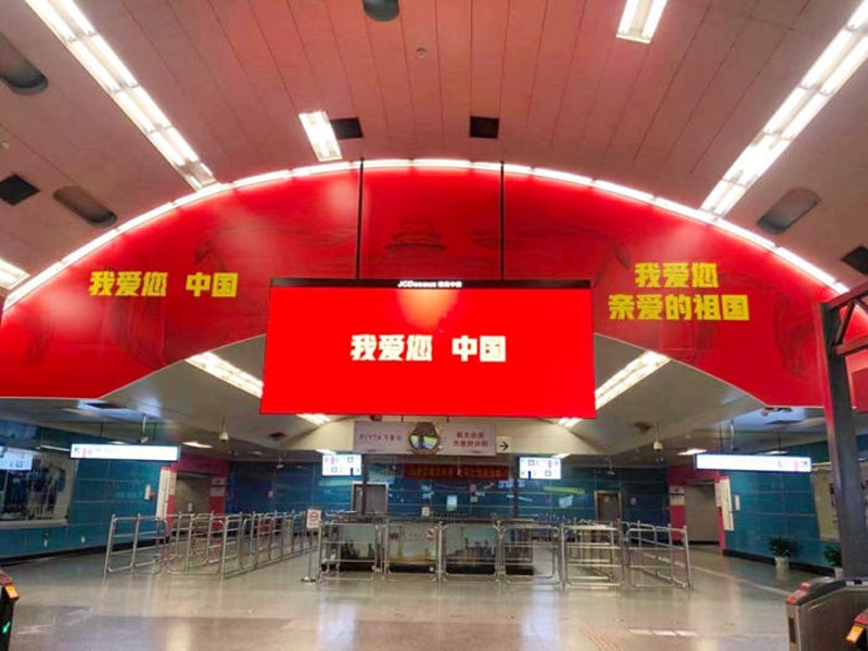 地铁广告：穿越城市脉络的艺术